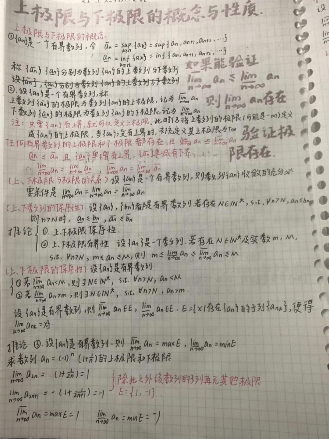 包含贝林厄姆传射建功，波尔图新星横空出世，场边球探频频记笔记的词条